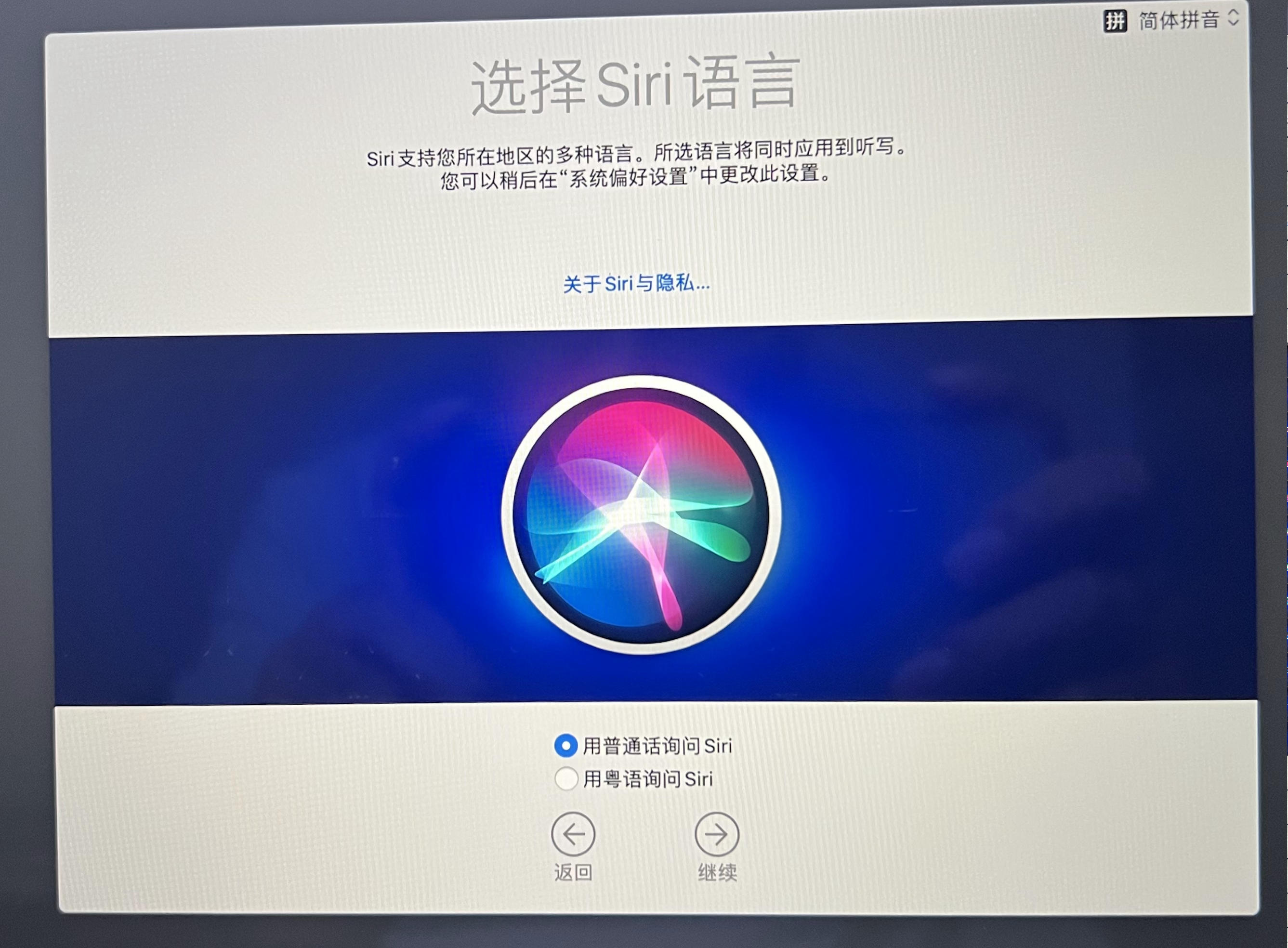 mac2107怎么用u盘重装系统,mac笔记本如何用u盘重装系统教程