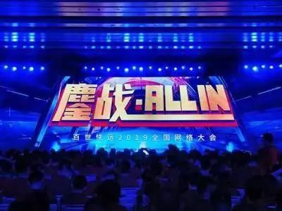 2019百世快递双十一,双十一快递迟迟没到