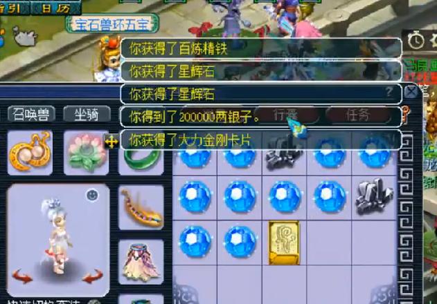 梦幻西游五开副本奖励直播,梦幻西游时空沙盒五开