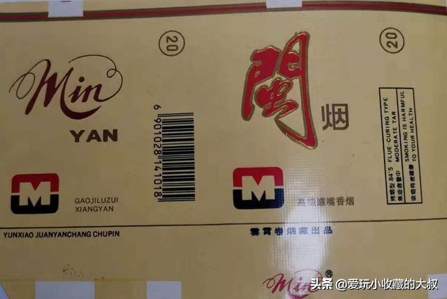 福建云霄烟的历史,福建云霄有卷烟厂么