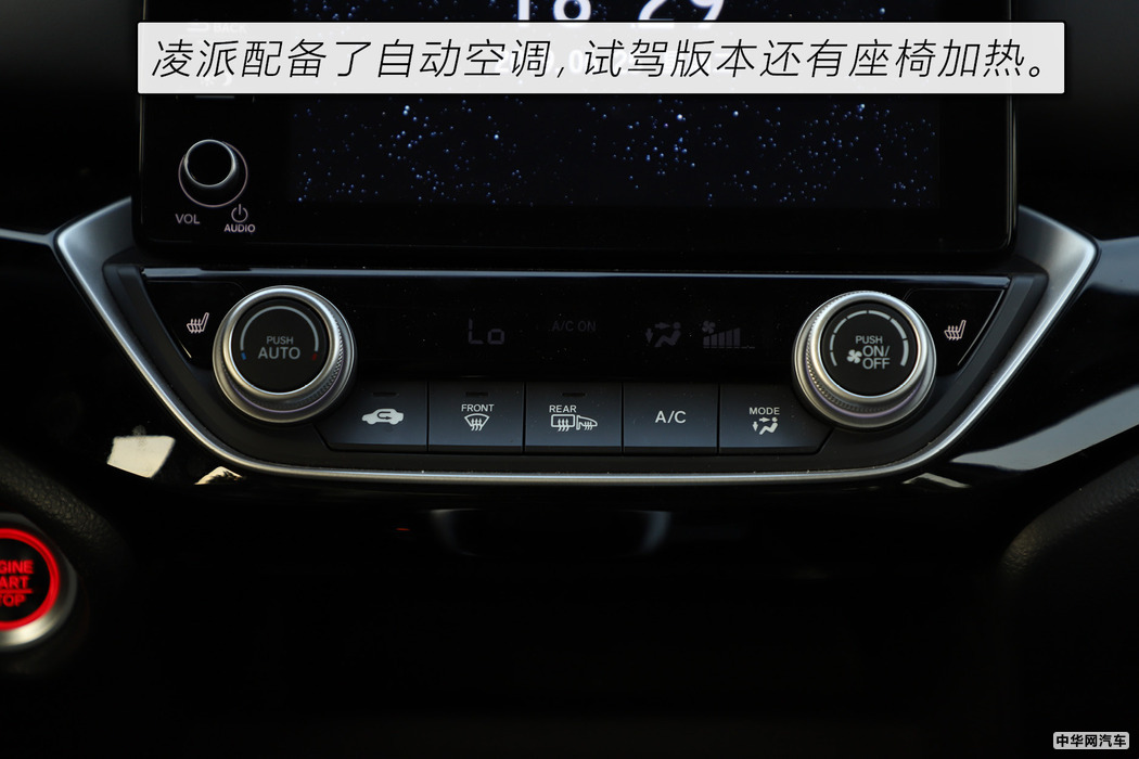 本田凌派怎么样值不值得买,本田凌派2019款180turbocvt舒适版