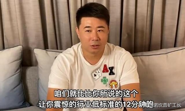 足球圈和教育圈等“圈外”人的口水战，没有赢家，国足输得更惨