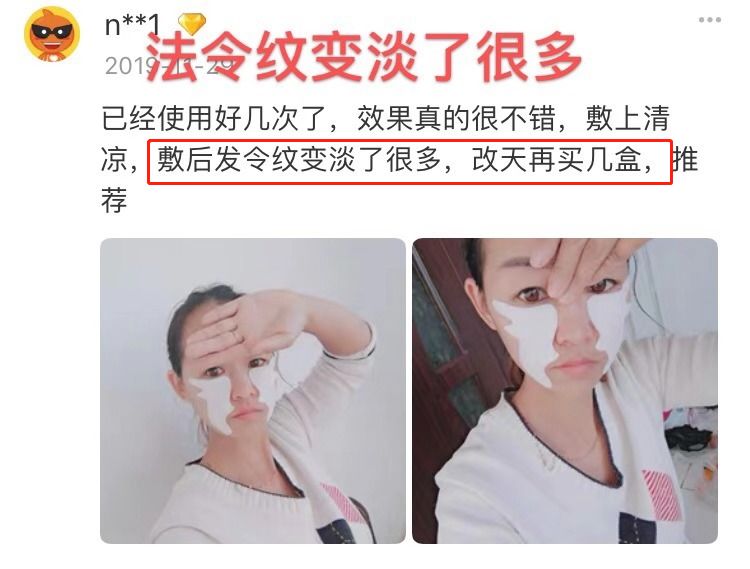 眼部细纹去皱的方法,眼角皱纹多用什么抗皱纹