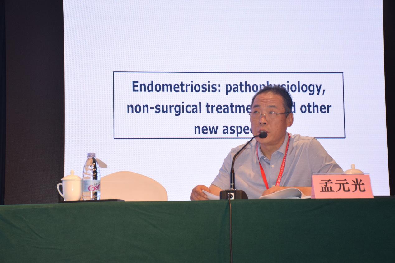 内分泌学术研讨会,更年期与妇科内分泌相关问题