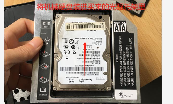 联想g480加装固态硬盘教程视频,联想笔记本g480拆机加内存视频