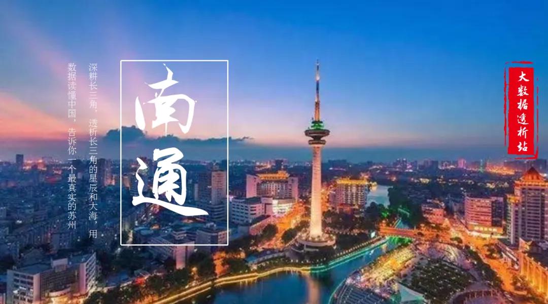 南通奇怪地方,南通最不可思议城市