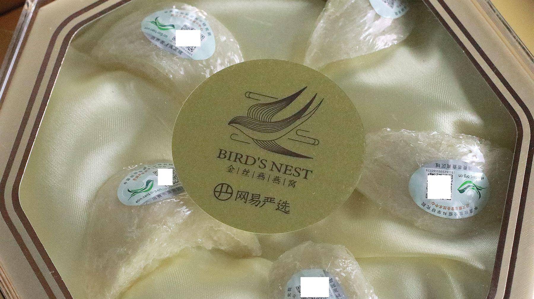 燕窝冻龄,燕窝到底有没有价值