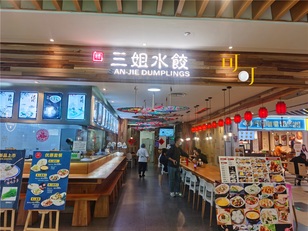 在北京用茴香菜做饺子馅很好吃,第一次吃猪肉白菜馅饺子