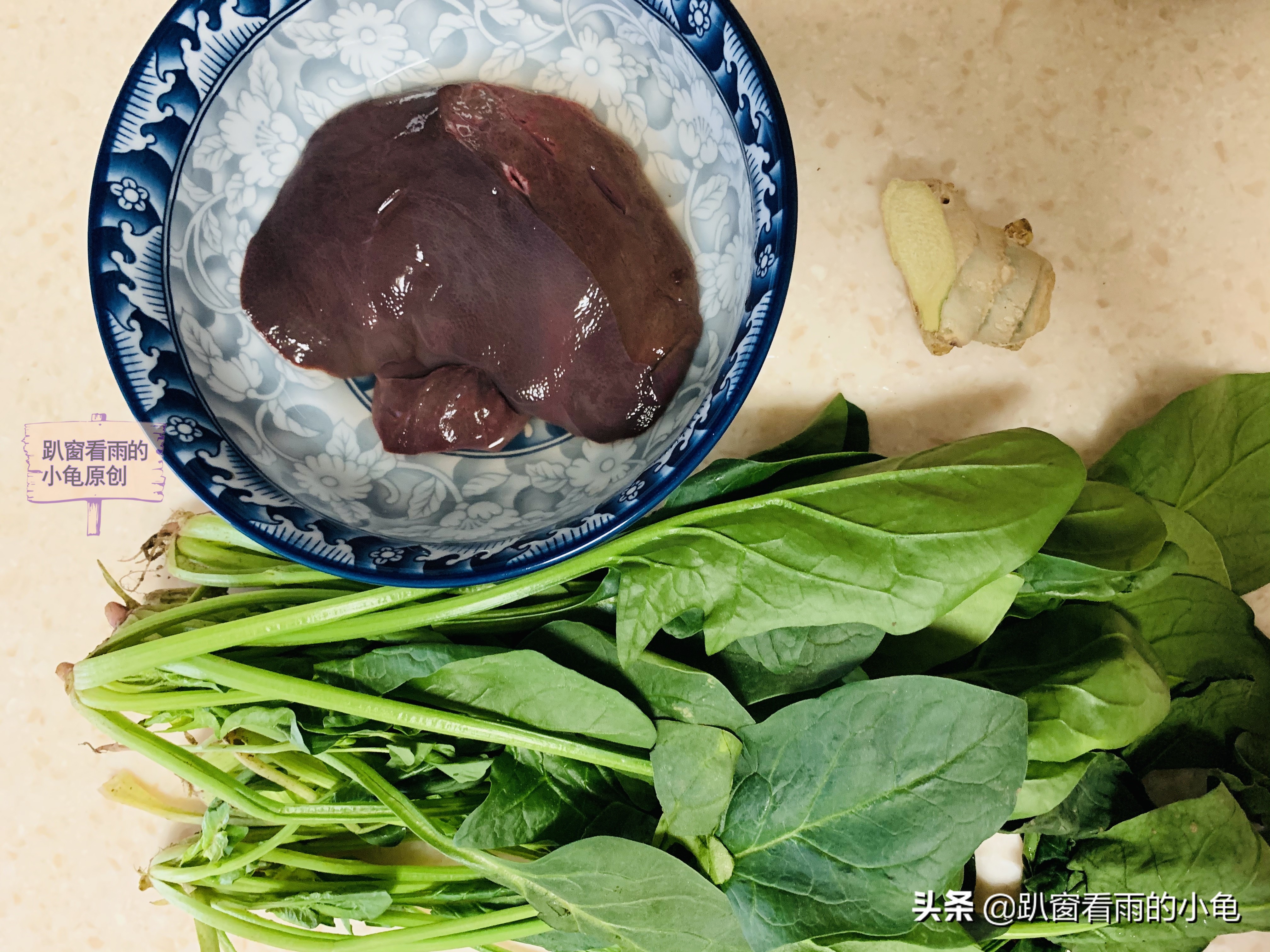 猪肝汤的做法教你猪肝去腥小妙招,菠菜猪肝汤去腥