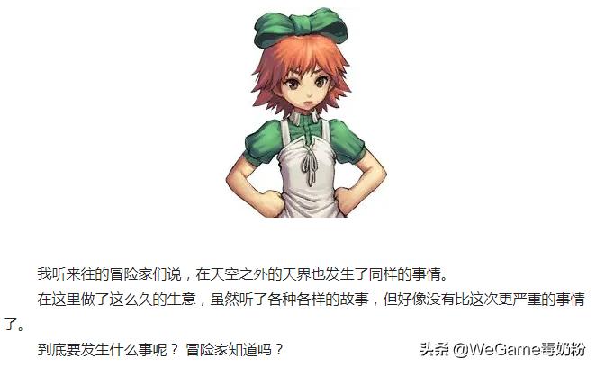 dnf回归新手100级装备升级路线,dnf过渡装备100级