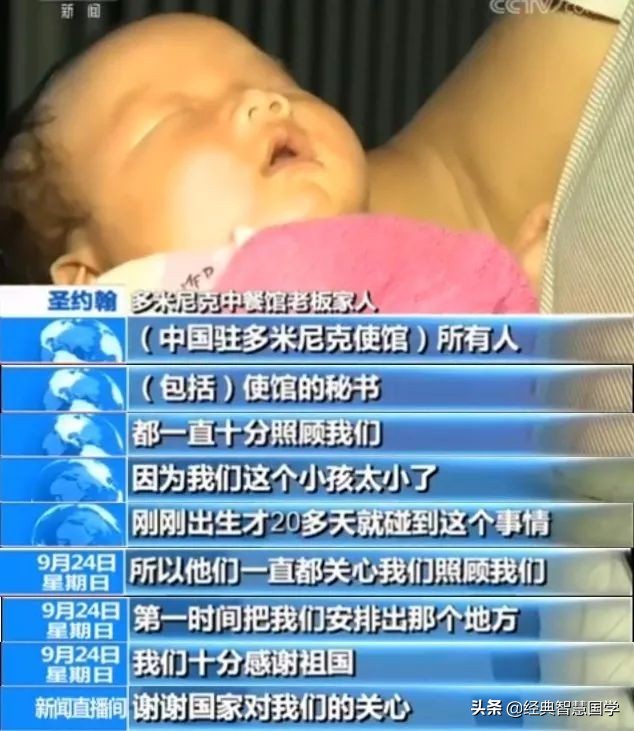 中国撤侨客机视频,中国客机撤侨行动