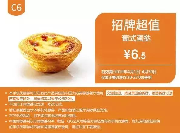 kfc汉堡王最新活动,kfc汉堡王套餐