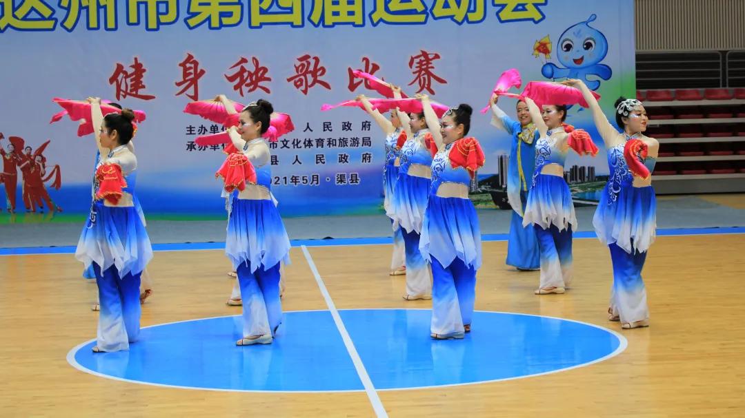 达州四年一届运动会,达州市的第四届市运会