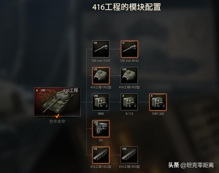 坦克世界坐拥神炮，同级MT最高穿深的他，为何现在无比尴尬？