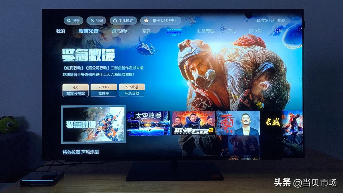 腾讯极光盒子4pro音质是否更好,腾讯极光盒子4和4pro区别