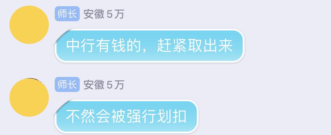 原油宝投资者火速维权,原油宝投资者真实情况