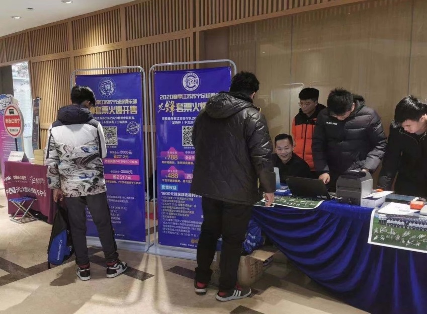 春节前线下最后一次办理公益套票，没办理的小伙伴抓紧啦