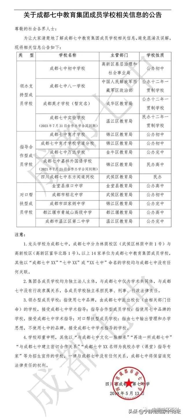 四七九系学校怎么样,四七九系学校有哪些