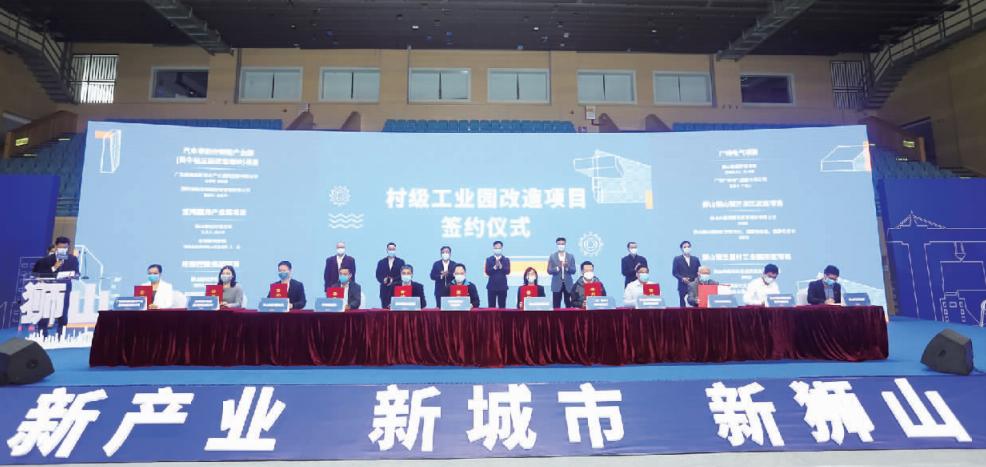 莲塘村工业园,莲塘村最新规划