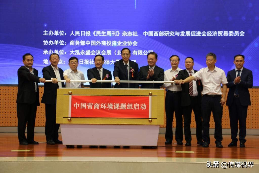 东赢恒康控股集团有限公司,东赢恒康集团