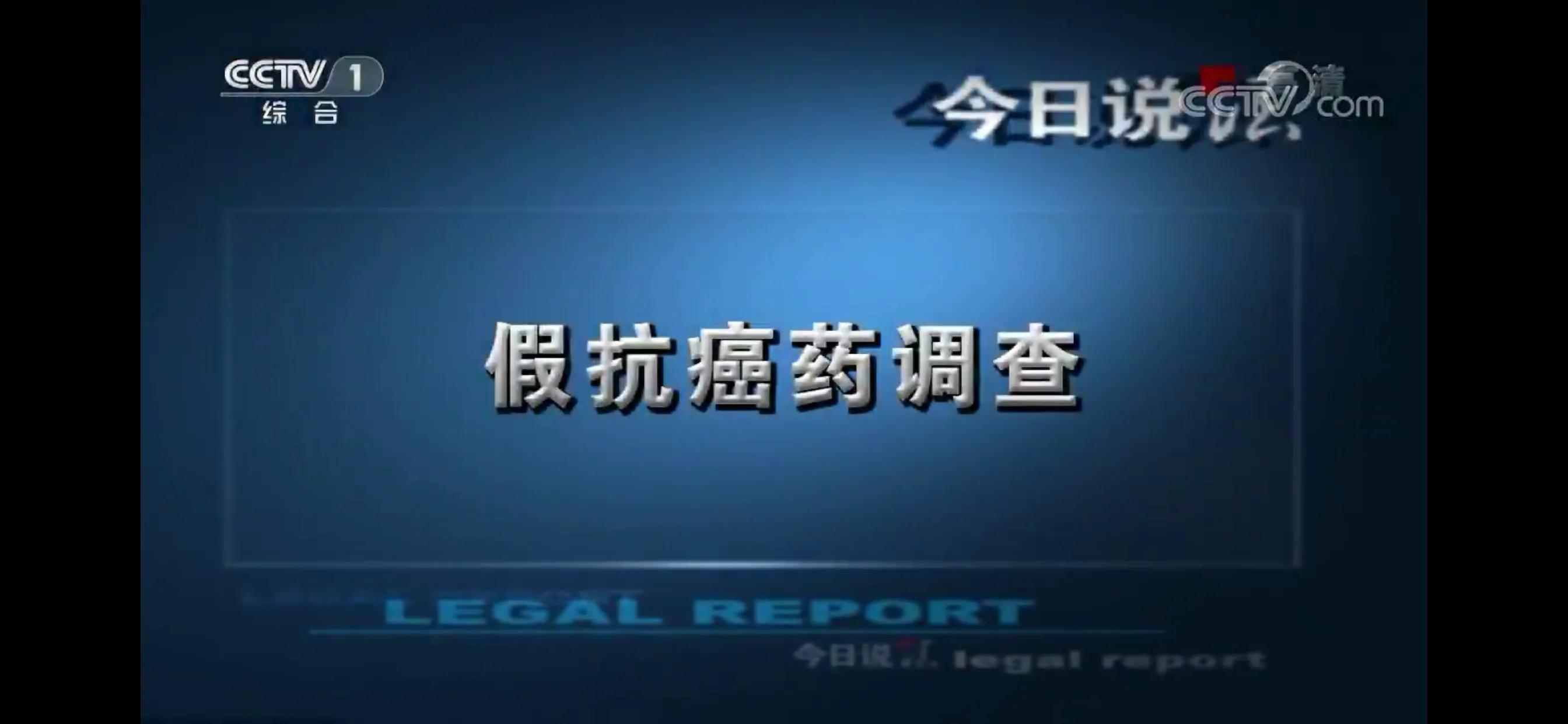 肿瘤预防宣传周结肠癌根治,肿瘤防治宣传周中医篇