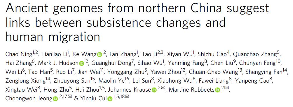 殷墟甲骨文反映商代祭祖文化,殷墟古人样本