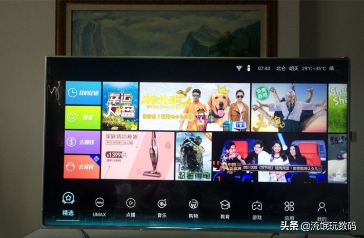 长虹q3t刷机,长虹q3t刷机教程