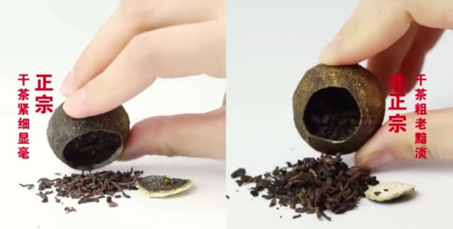 如何分辨青柑普洱的真假,大红柑普茶怎么分辨好坏