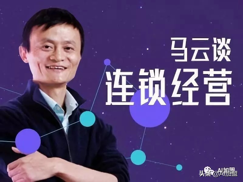 加盟店面单店跟代理有什么区别,20支加盟店和直营店有什么不一样