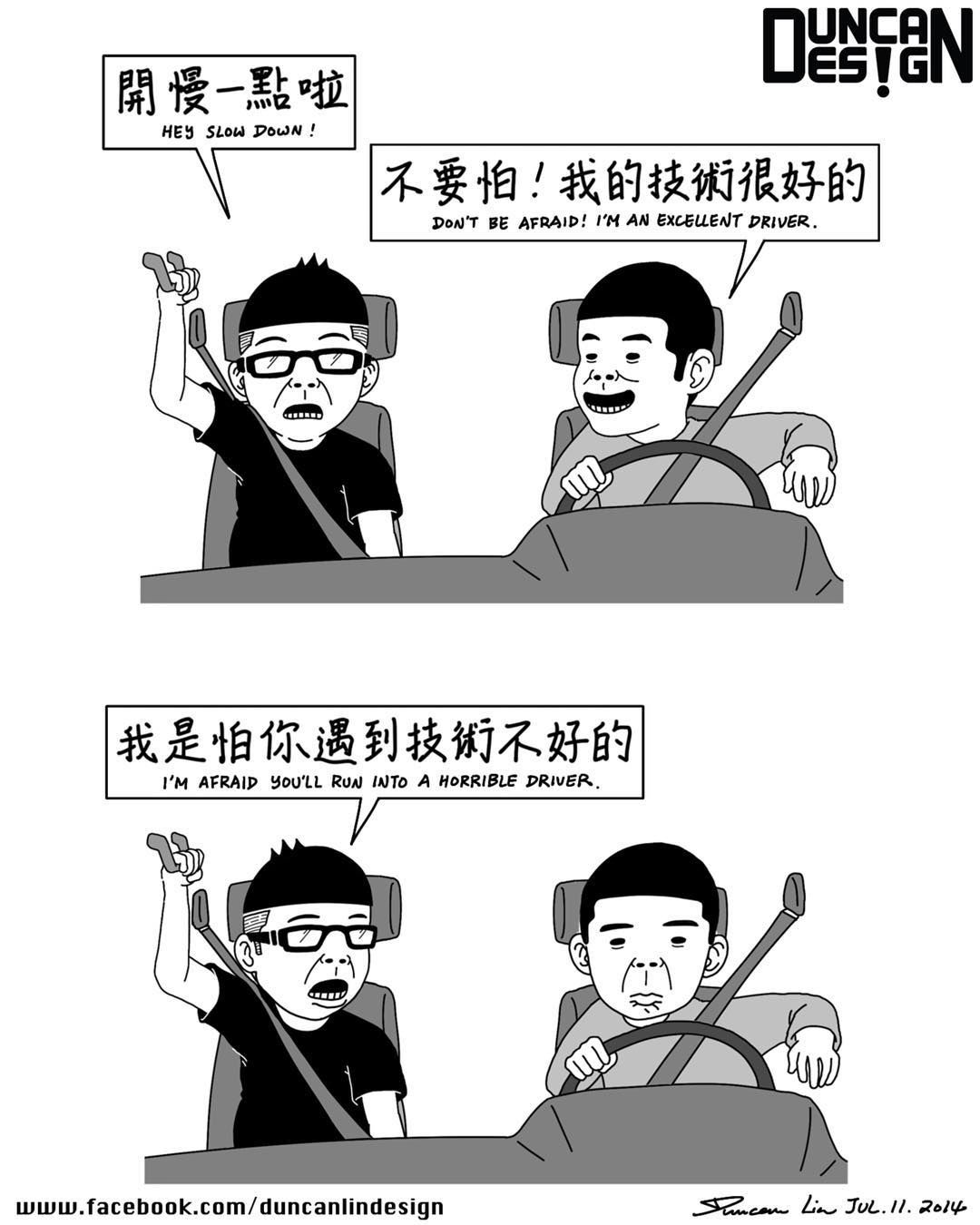 和周杰伦合作过的漫画家,一个不知名的漫画家