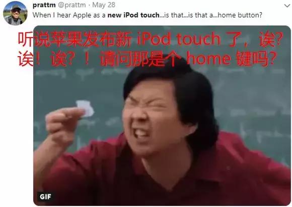ipodtouch第七代还有啥用,ipodtouch第7代