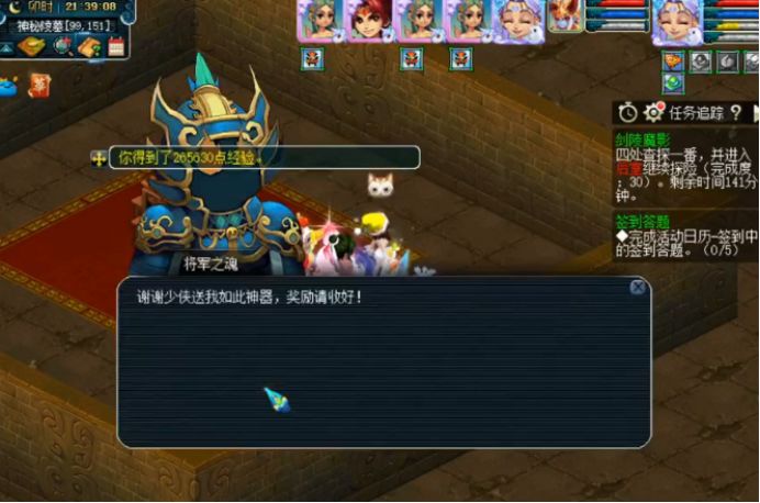 姊﹀够瑗挎父杩滃彜鍙屽紑灏佸濂栧姳,姊﹀够瑗挎父2021灏佸濂栧姳