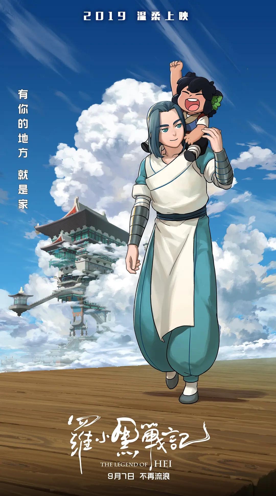 亲子看的电影,适合亲子一起看的电影