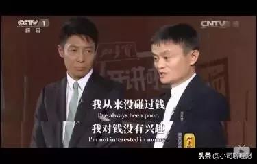 马云退休后怎么赚钱,马云退休前说过最狠的一句话