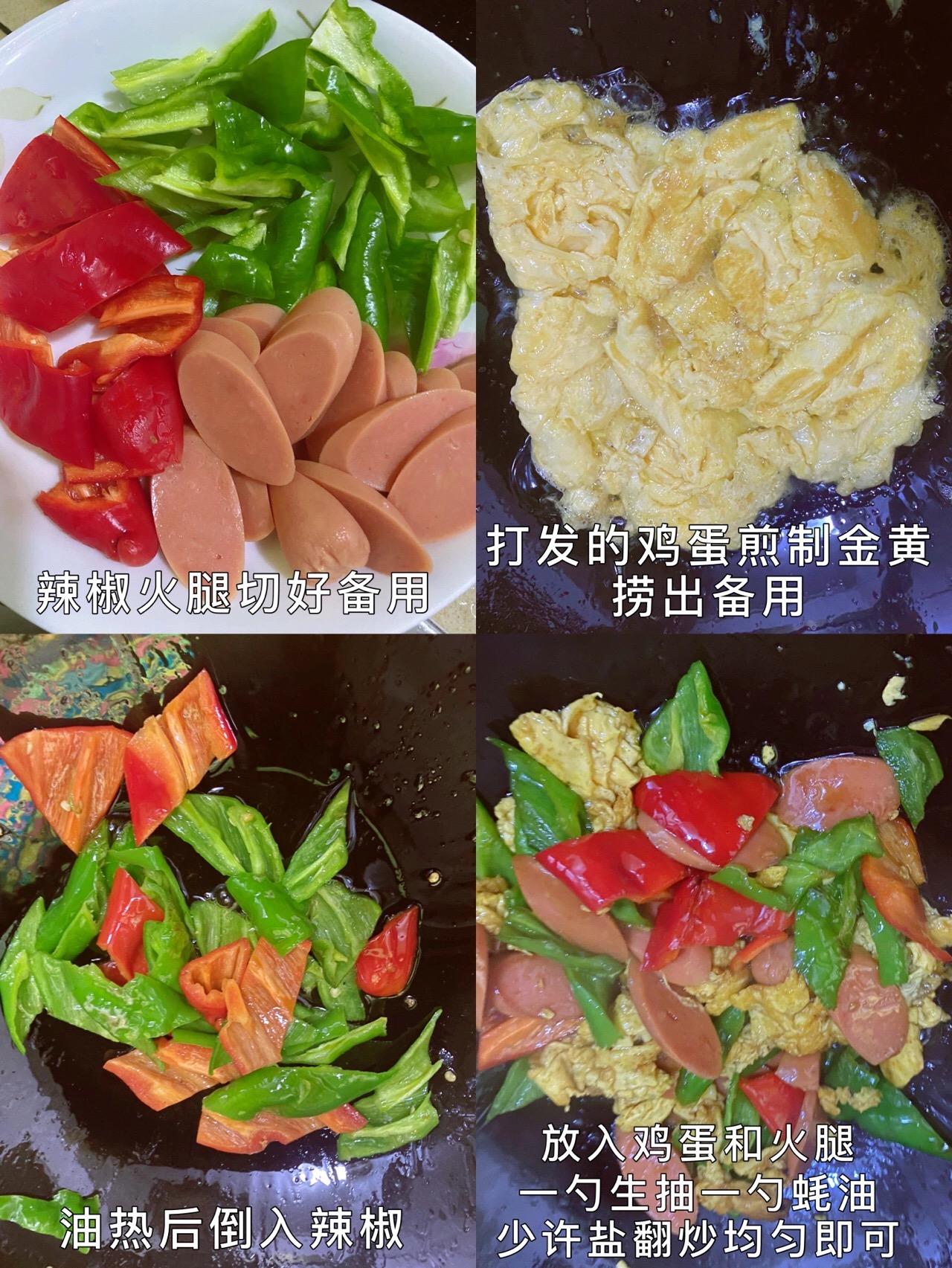 最美家常菜做法菜谱大全集,分享几道经典好菜的做法味道鲜