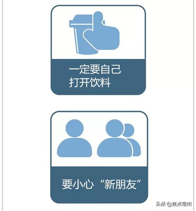 暑假来了有哪些潜在的危险,暑假新型毒品