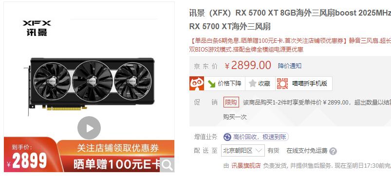 显卡品牌质量排名前十名,各品牌显卡特点