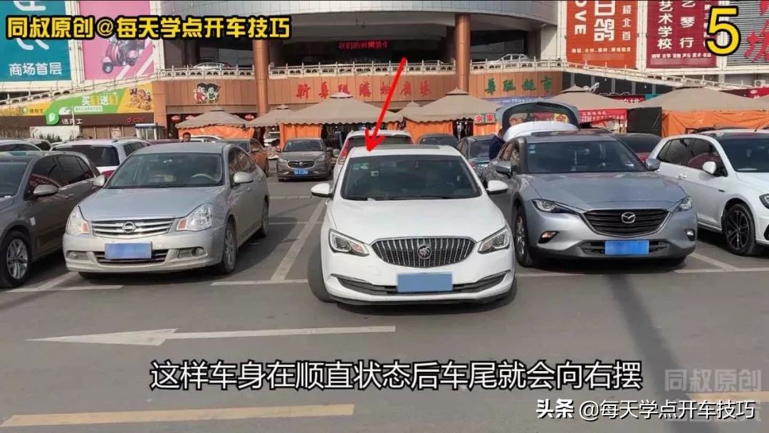 斜线停车位进库技巧,入库时如何判断车位刚碰到入库线