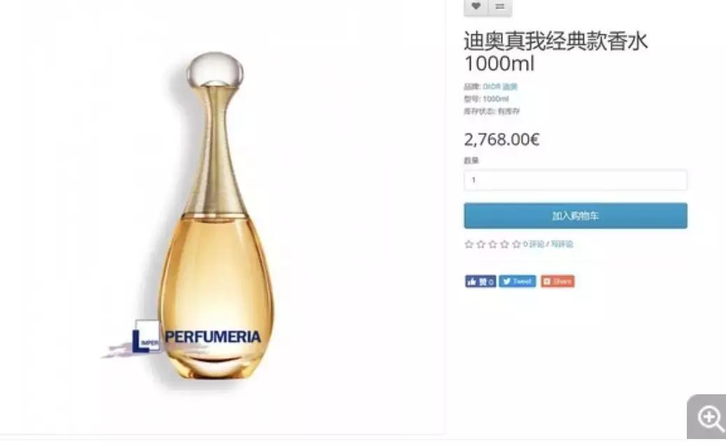 excuseme！这瓶标价65万的超大号香水，真有人买？