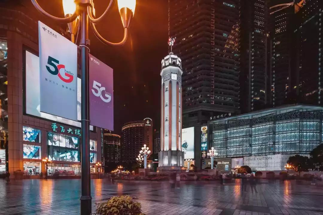 重庆中国电信5.5g网络,重庆电信5g业务办理