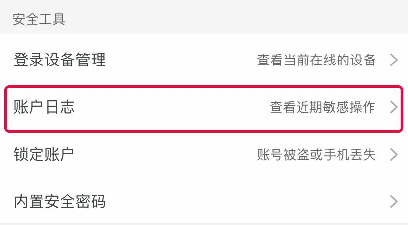 淘宝那些藏得很深的宝藏店铺,淘宝小技巧视频教程