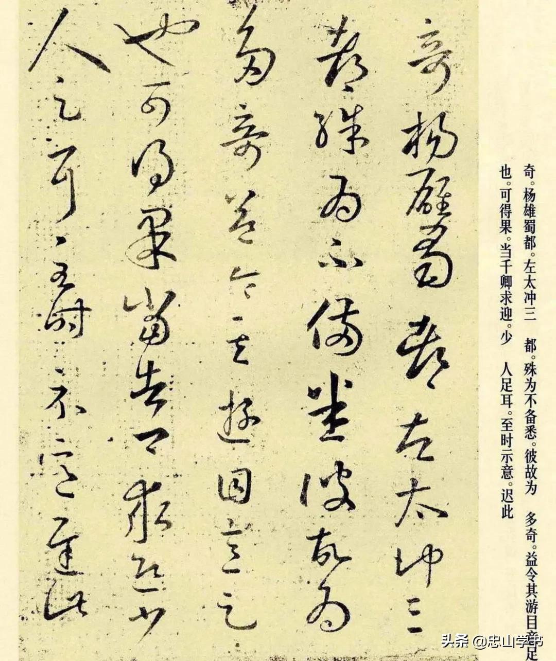 王羲之草书十七帖高清放大附释文,王羲之草书十七帖高清精选放大版