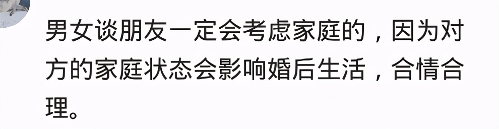 你会介意女朋友身上有车贷房贷吗,你会介意女朋友没钱吗