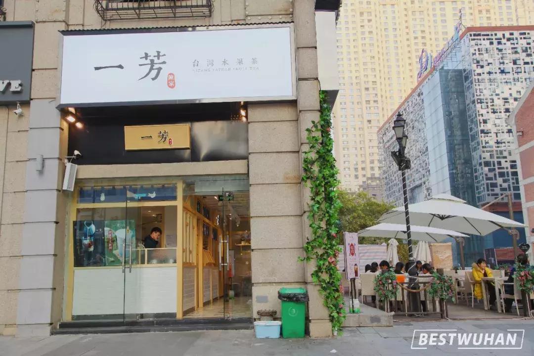 武汉奶茶最好喝的推荐,武汉冬天奶茶推荐好喝