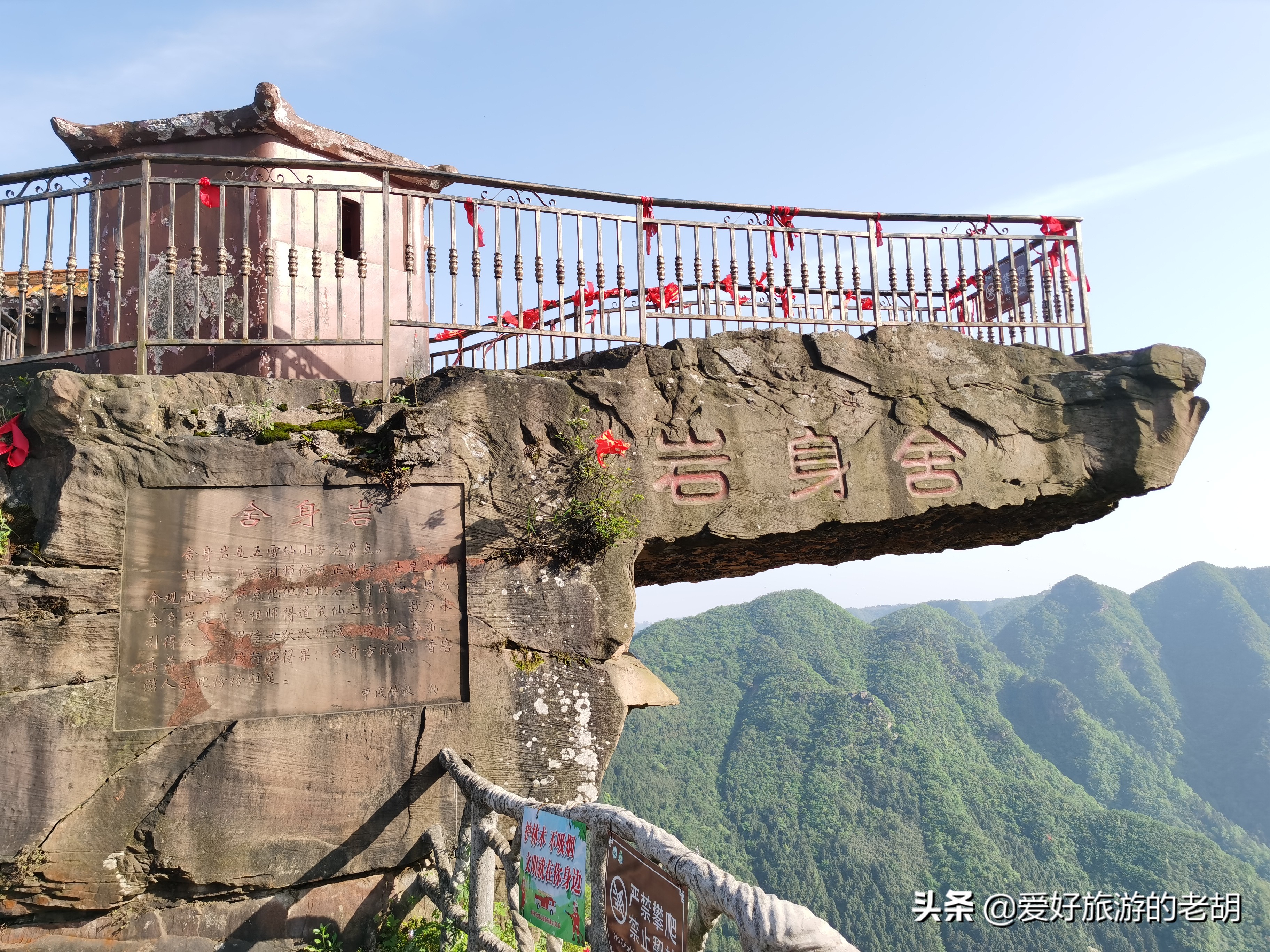 张家界天门山寺庙风景区,张家界五雷仙山好玩吗