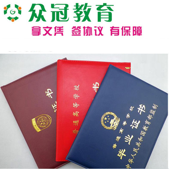 深圳成考报考机构哪家靠谱,深圳十大成考培训机构排名