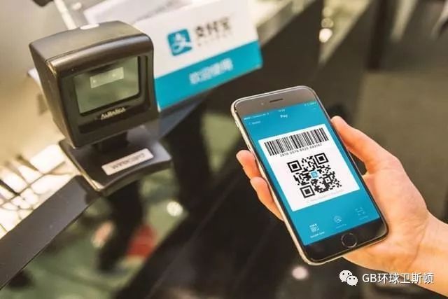 打通中荷消费屏障，支付宝要进荷兰