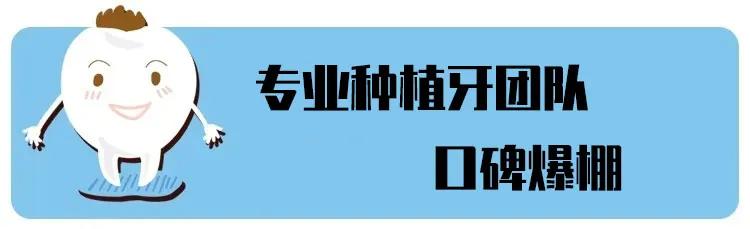十堰老年人补牙,十堰种植牙齿费用