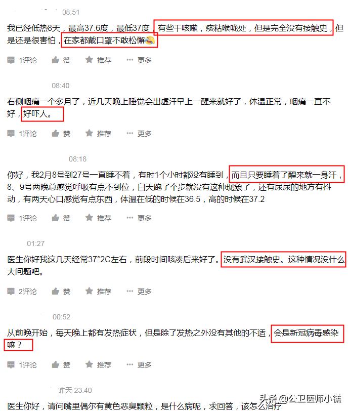怀疑自己被新冠疫情感染了怎么办,新型冠状病毒疫情期间该如何预防