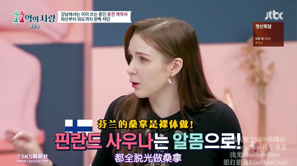 韩国18禁，聊得全是成年人的秘密